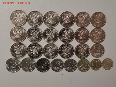 1-2-5-25р Юб.России 26шт(без повторов), до 19.12 - Ч 26шт-2