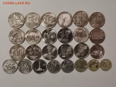 1-2-5-25р Юб.России 26шт(без повторов), до 19.12 - Ч 26шт-1