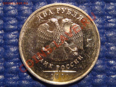 2009 2 рубля ммд сталь поворот 135-140 градусов 21-00 09.11 - DSC02026.JPG
