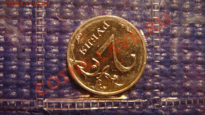 2009 2 рубля ммд сталь поворот 135-140 градусов 21-00 09.11 - DSC02034.JPG