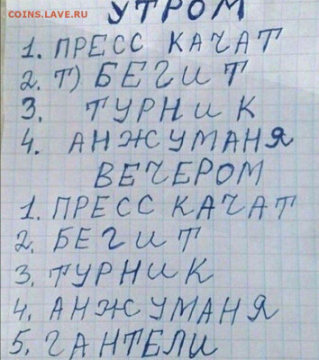Кто худеет и как, делимся здесь! - hdARx9SM3Ss
