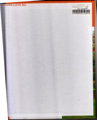 Г. КИЗИМА ЭНЦИКЛОПЕДИЯ ДАЧНИКА 2019 г. до 20.12.21 в 23.00 - 033