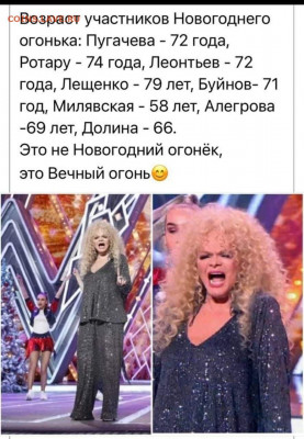 юмор - IMG-20211214-WA0001