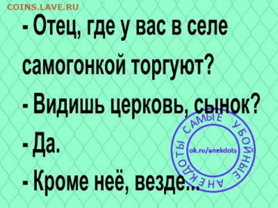 юмор - i (1)