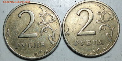 2р.1999г.ммд 2 монеты - IMG_20211213_231849