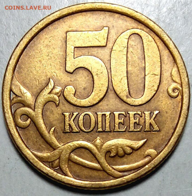 50к.2005г.сп.шт.2.33 Б2 - IMG_20211213_232110