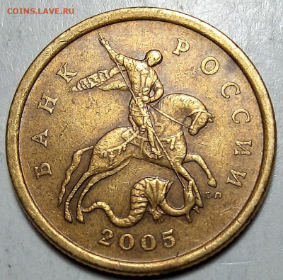 50к.2005г.сп.шт.2.33 Б2 - IMG_20211213_232835