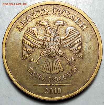 10р.2010г.спмд шт. 2.4 - IMG_20211213_231938