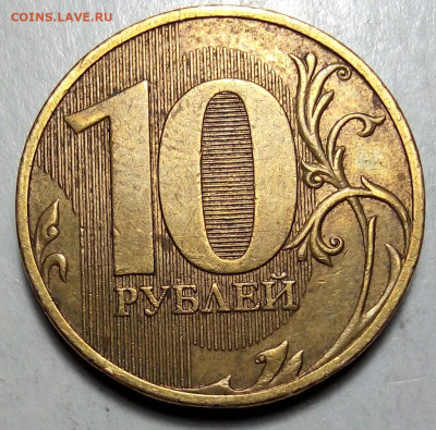 10р.2010г.спмд шт. 2.4 - IMG_20211213_232008