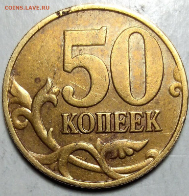 50к.2005г.сп.шт.1.2 Б1 - IMG_20211213_232925