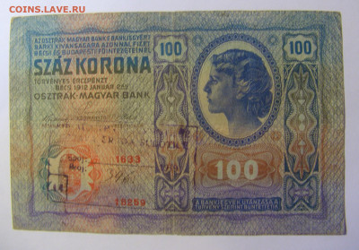 100 крон 1912 Австрия (259) 19.12.21 22:00 М - CIMG4169.JPG