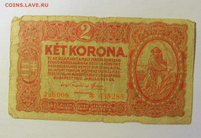2 короны 1920 Венгрия (285) 19.12.21 22:00 М - CIMG4190.JPG