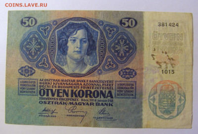 50 крон 1914 Австрия (424) 19.12.21 22:00 М - CIMG4207.JPG