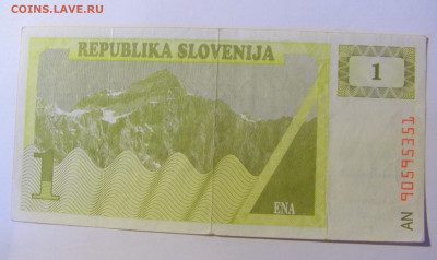 1 толар 1990 Словения (351) 19.12.21 22:00 М - CIMG4218.JPG