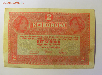 2 короны 1917 Венгрия (643) 20.12.21 22:00 М - CIMG4234.JPG
