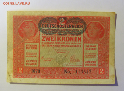 2 короны 1917 Венгрия (643) 20.12.21 22:00 М - CIMG4232.JPG