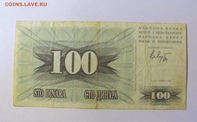 100 динар 1992 Босния (123) 20.12.21 22:00 М - CIMG4242.JPG