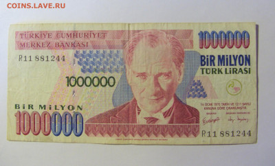 1000000 лир 1970 Турция (244) 20.12.21 22:00 М - CIMG4258.JPG