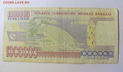 1000000 лир 1970 Турция (244) 20.12.21 22:00 М - CIMG4256.JPG