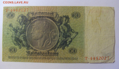 50 марок 1933 Германия (027) 20.12.21 22:00 М - CIMG4266.JPG