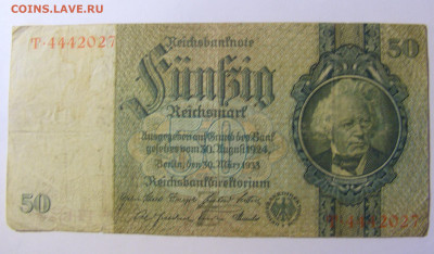 50 марок 1933 Германия (027) 20.12.21 22:00 М - CIMG4264.JPG