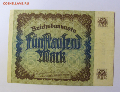 5000 марок 1922 Германия (031) 20.12.21 22:00 М - CIMG4276.JPG