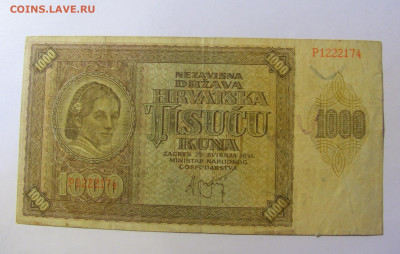 1000 кун 1941 Хорватия (174) 20.12.21 22:00 М - CIMG4280.JPG