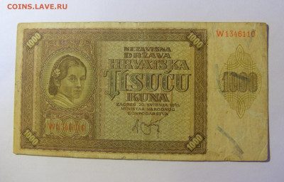 1000 кун 1941 Хорватия (110) 20.12.21 22:00 М - CIMG4284.JPG