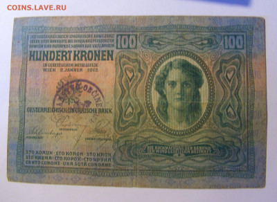 100 корон 1912 Венгрия (345) 20.12.21 22:00 М - CIMG4302.JPG