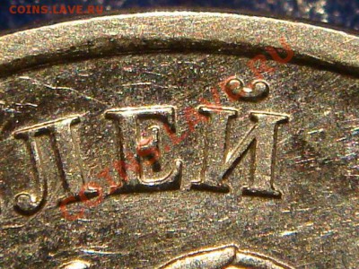 2010 5 рублей ММД Шт. 3.2 "И-ДО" до 21-00 09.11.11 - DSC02057.JPG