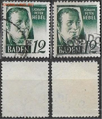 Германия Союзная оккупация 1947. ФИКС Mi DE-FВ 4 Хебель (3) - DE-FВ 4 (3) бумага