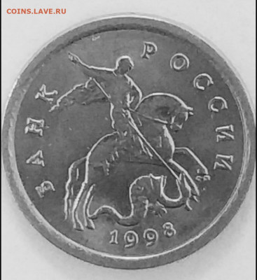 1 копейка 1998 СП шт. 1.1 подтверждение и оценка - 1970-01-20-042435229