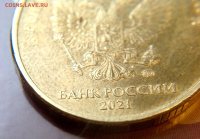 Монеты 2021 года (треп) - image