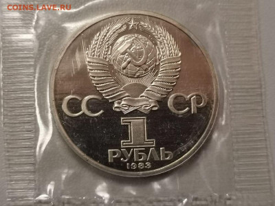 1р 1983г Терешкова(новодел). Пруф запайка, до 20.12 - СГ Терешкова-2