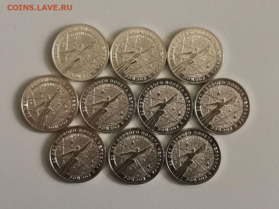 25руб 2021г: 60лет космоса 10шт, до 20.12 - Ч Космос 10шт-1