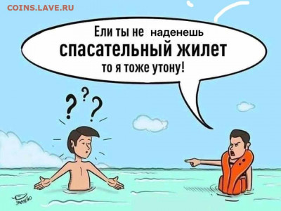 N-CoV(CoronaVirus) КоронаВирус.Последние новости - orig