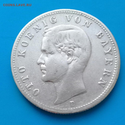 2 марки Германия,Отто 1891, до 20.12. - 20210929_163315