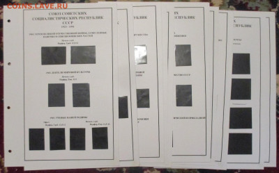 Листы для к-та марок СССР 1965 г. с клеммташе - 1965.JPG