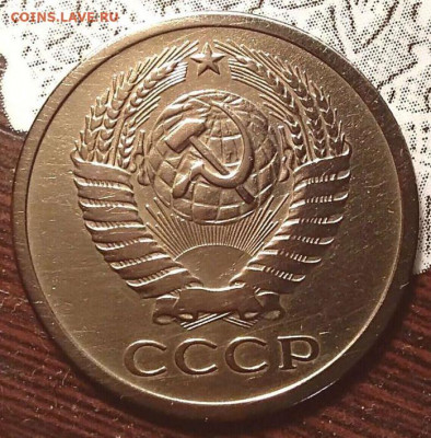 5 копеек 1970 на подлинность - LOoWabaxgAMg3gIOQh1I5vrKgAeqyIoB