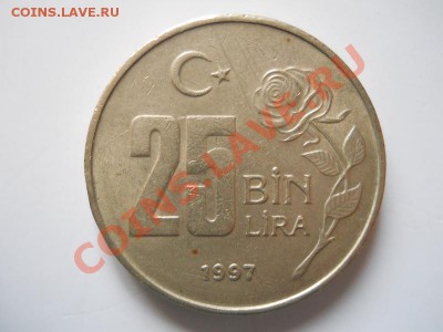 Турция. 25 Bin Lira 1997 Год. Окончание в 21.00, 10.11.11. - 26.JPG