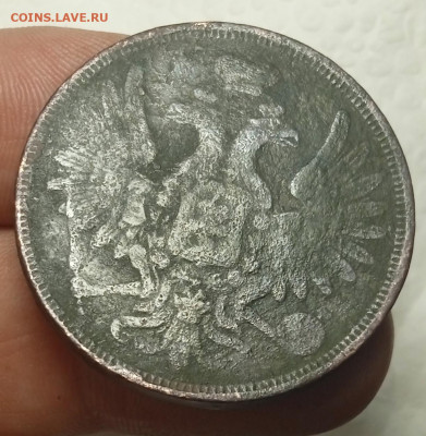 5 копеек 1855 ЕМ медь - 1639495804901