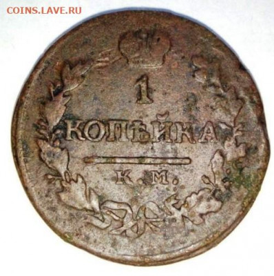 АД . До 19.12. В 22-00 МСК. - i (4)