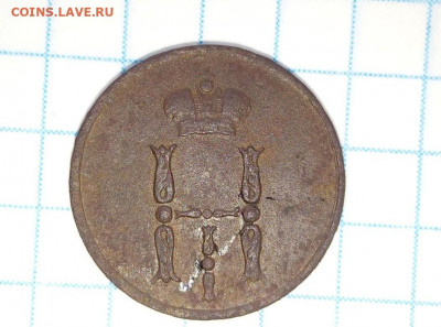 Денежка 1852 г. До 18.12. В 22-00 МСК. - i (91)