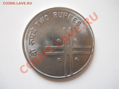 Индия. 2 Rupees 2006 Года. Окончание в 21.05, 10.11.2011. - 29.JPG