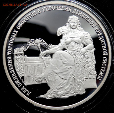 3 рубля,2000 года,серебро. - 89771E29-0ADB-466B-BD00-41FD58D2D548