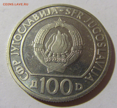 100 динар 1985 40 лет Победы Югославия №2 20.12.21 22:00 М - CIMG4397.JPG