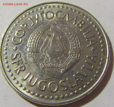 100 динар 1987 Югославия №1 20.12.21 22:00 М - CIMG4403.JPG