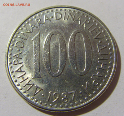 100 динар 1987 Югославия №1 20.12.21 22:00 М - CIMG4401.JPG