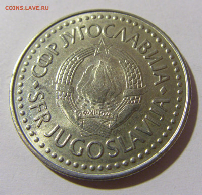 100 динар 1987 Югославия №2 20.12.21 22:00 М - CIMG4407.JPG