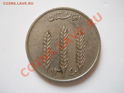 Афганистан. 1 Афгани "Колос". Окончание в 21.15, 10.11.2011. - 33.JPG